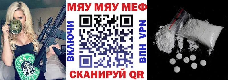 Магазины продажи наркотиков Лабытнанги Каннабис  СК  Мефедрон  АМФ  COCAIN 