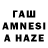 ГАШ 40% ТГК RUSTAM_HOFIZ