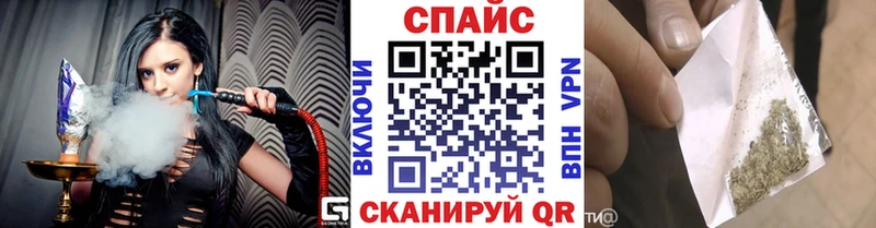где купить наркоту  Лабытнанги  Бутират вода 