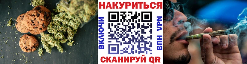цена наркотик  Лабытнанги  Cannafood конопля 