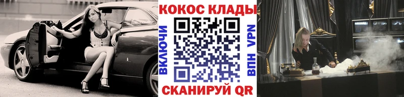 КОКАИН Боливия  Лабытнанги 