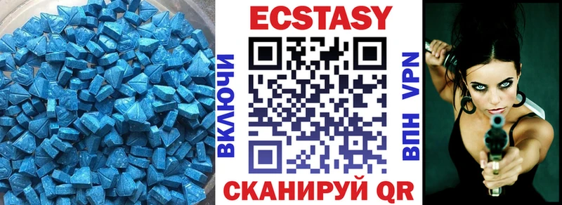 KRAKEN сайт Лабытнанги Экстази круглые