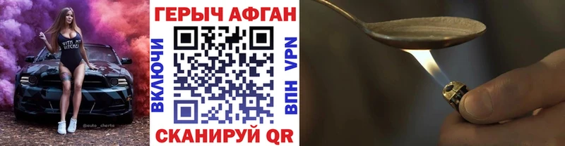 kraken онион  Лабытнанги  Героин белый 