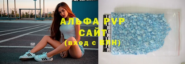 MDMA Premium VHQ Балахна