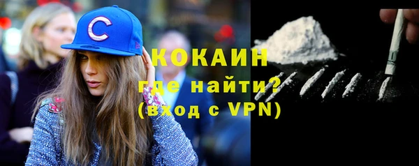 меф Нефтекумск
