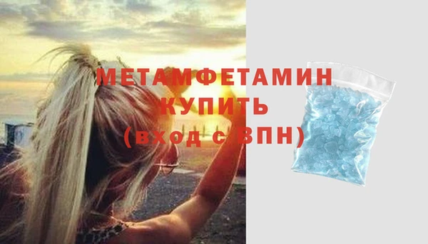 марки nbome Балабаново