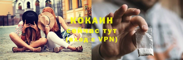 марки nbome Балабаново