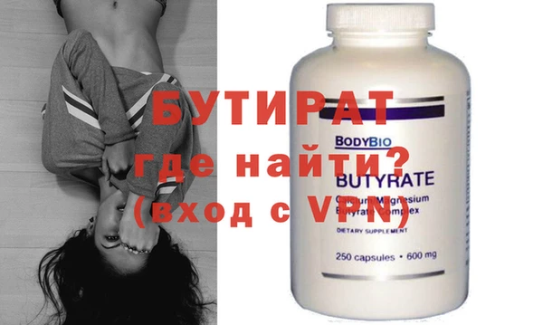 марки nbome Балабаново