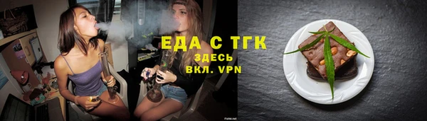 мефедрон мука Баксан