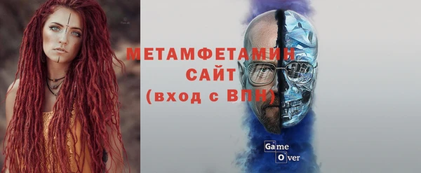 MDMA Premium VHQ Балахна