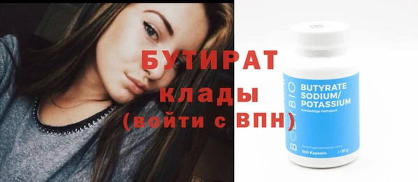 марки nbome Балабаново