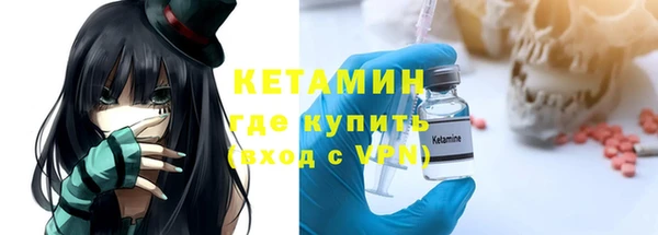 MDMA Premium VHQ Балахна