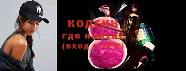 марки nbome Балабаново