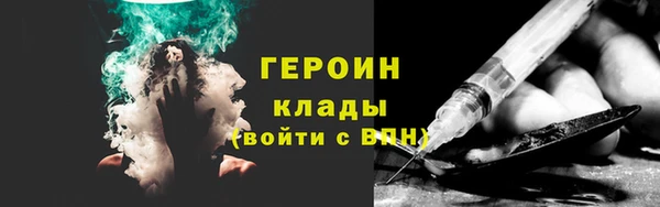 марки nbome Балабаново