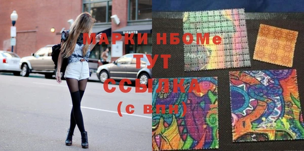 MDMA Premium VHQ Балахна