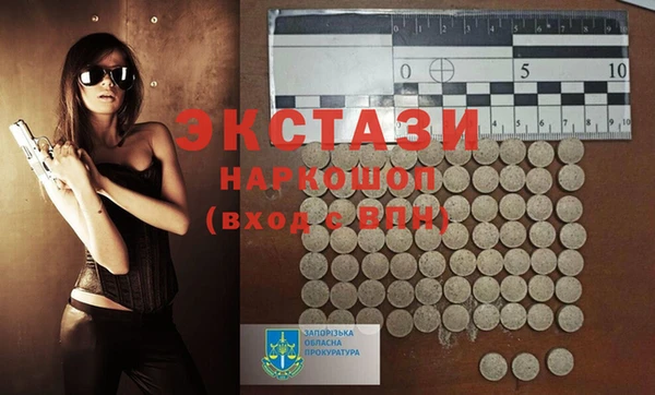 MDMA Premium VHQ Балахна