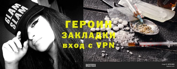 дурь Армянск