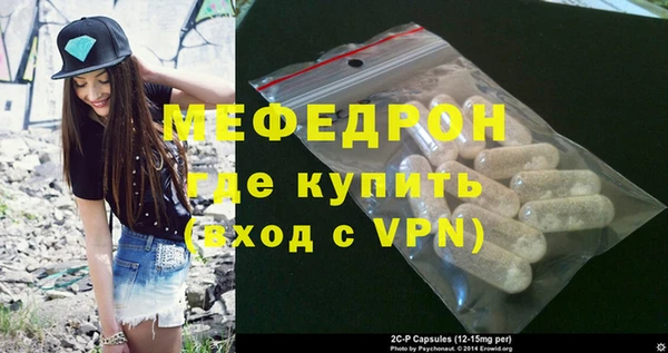 мефедрон мука Баксан
