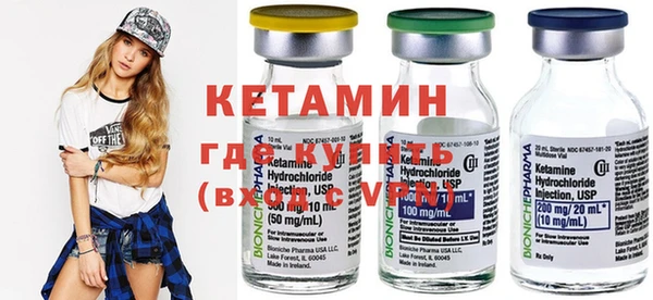 марки nbome Балабаново