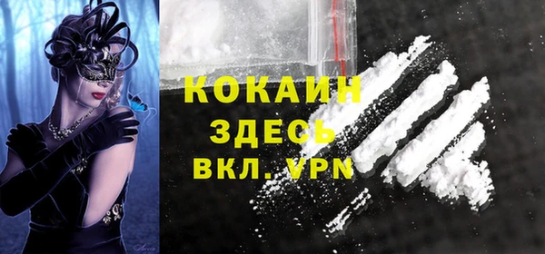 альфа пвп VHQ Аркадак