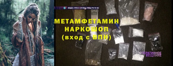 альфа пвп VHQ Аркадак