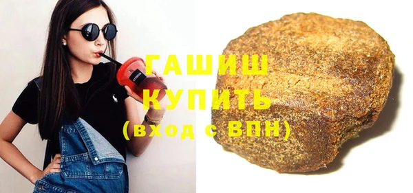 марки nbome Балабаново