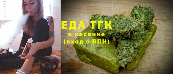 MDMA Premium VHQ Балахна