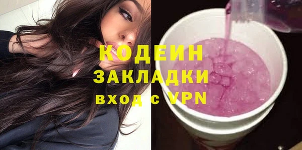 марки nbome Балабаново