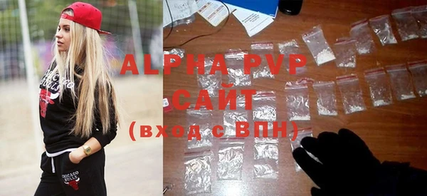 MDMA Premium VHQ Балахна