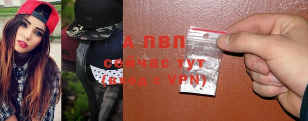 MDMA Premium VHQ Балахна