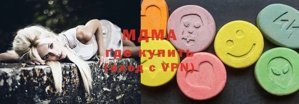 MDMA Premium VHQ Балахна