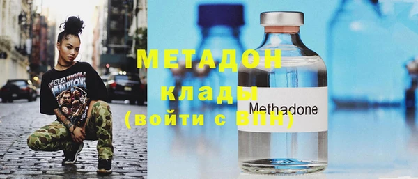 марки nbome Балабаново