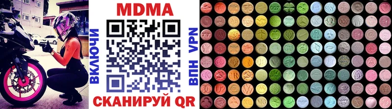 MDMA crystal  Лабытнанги 