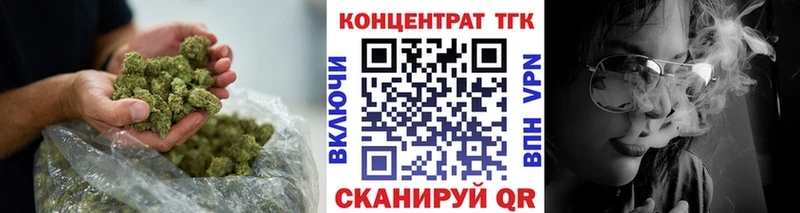 кракен сайт  Лабытнанги  darknet официальный сайт  где купить наркоту  ТГК вейп с тгк 