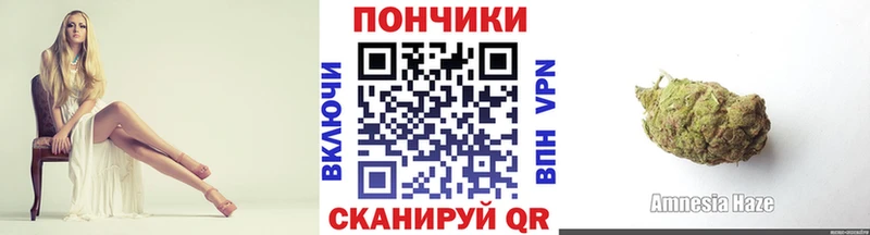 Конопля планчик  Лабытнанги 